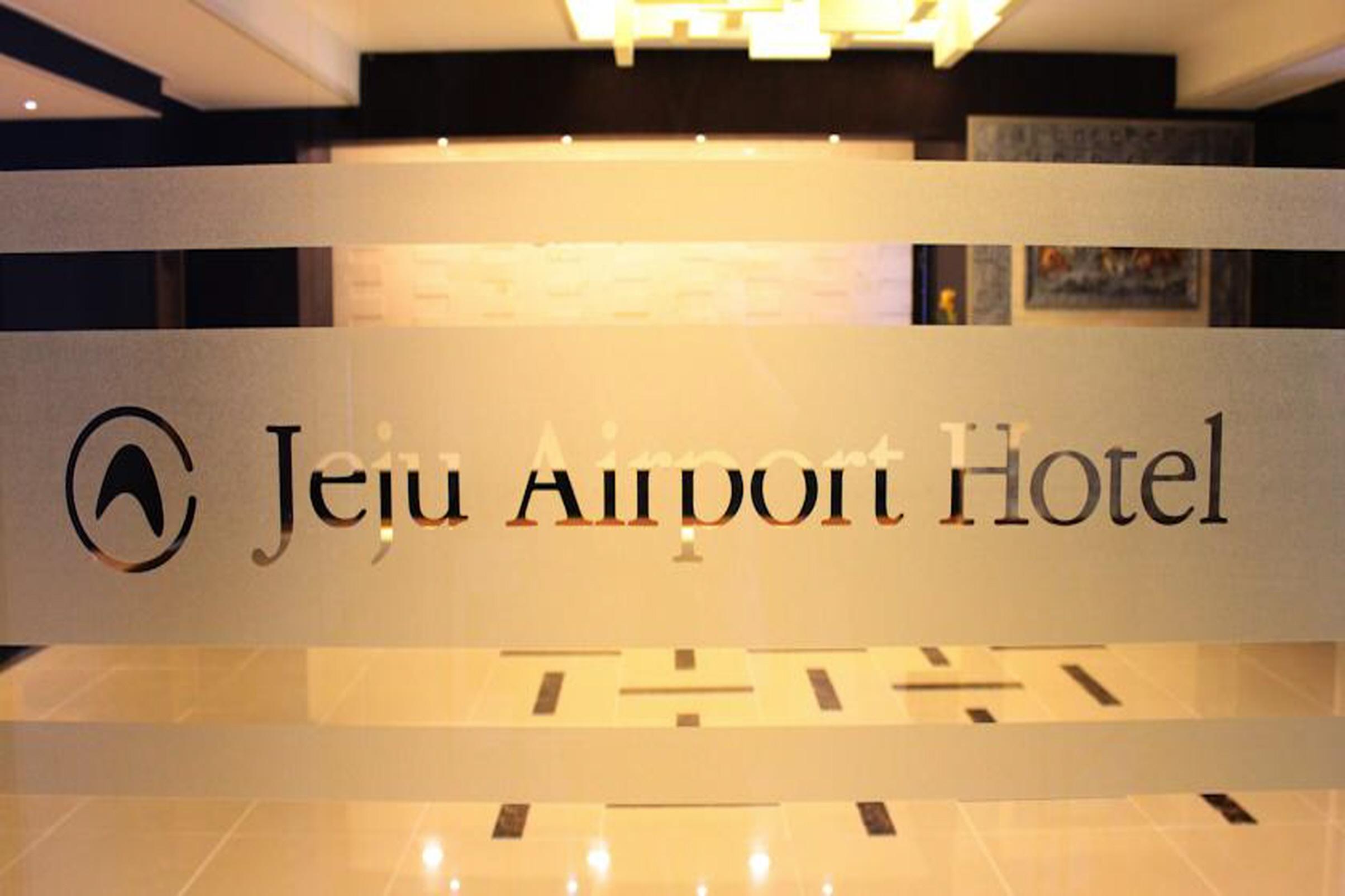 Jeju Airport Hotel Exterior photo